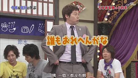 110702嵐にしやがれ[21-40-12].JPG