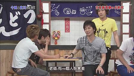 110702嵐にしやがれ[21-42-07].JPG