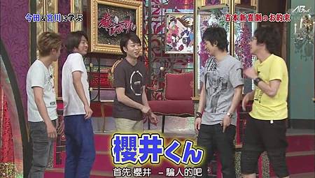 110702嵐にしやがれ[21-43-34].JPG