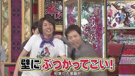 110702嵐にしやがれ[21-44-34].JPG