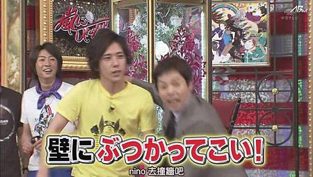 110702嵐にしやがれ[21-45-20].JPG