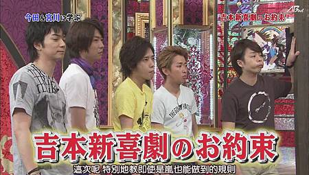 110702嵐にしやがれ[21-50-52].JPG