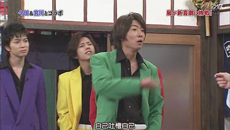 110702嵐にしやがれ[21-52-16].JPG
