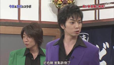 110702嵐にしやがれ[21-52-43].JPG