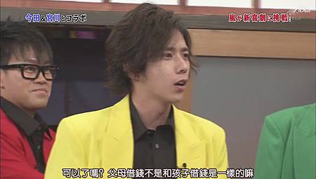 110702嵐にしやがれ[21-52-53].JPG