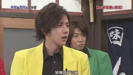 110702嵐にしやがれ[21-52-59].JPG
