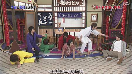 110702嵐にしやがれ[21-54-45].JPG