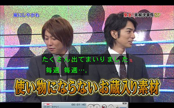 全画面キャプチャ 20110924 220420.jpg 全画面キャプチャ 20110924 220420.jpg