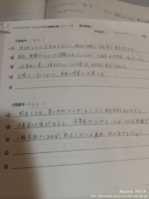 写真 4 (6).JPG 写真 4 (6).JPG