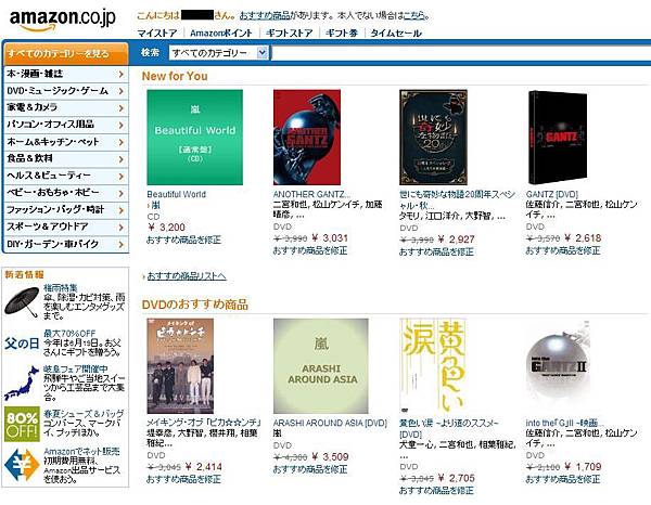 amazon.JPG amazon.JPG