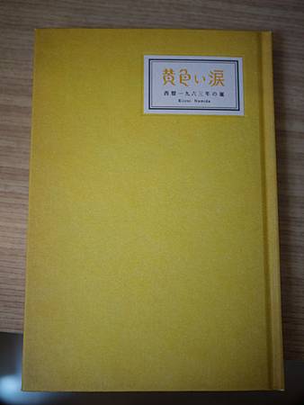 P1030533.JPG P1030533.JPG