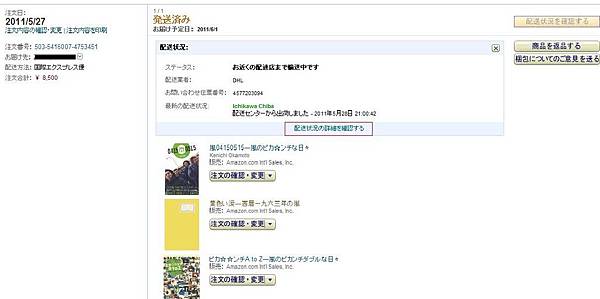 amazon-6.JPG amazon-6.JPG