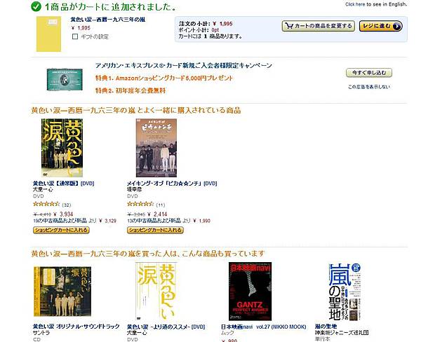 amazon-2.JPG amazon-2.JPG