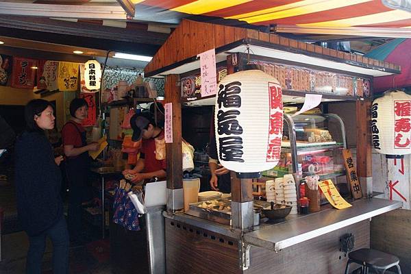 福氣屋.JPG 福氣屋.JPG