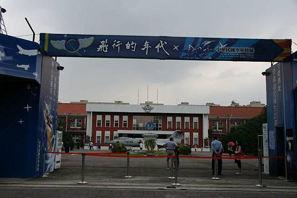 空軍總部舊址空軍展1.JPG 空軍總部舊址空軍展1.JPG