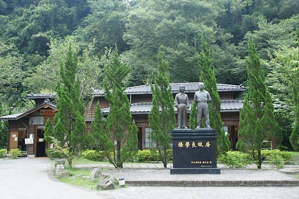 張學良新故居1.JPG 張學良新故居1.JPG