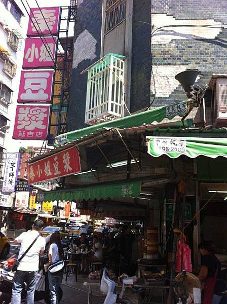 台北信義_秦小姐豆漿店1.JPG 台北信義_秦小姐豆漿店1.JPG