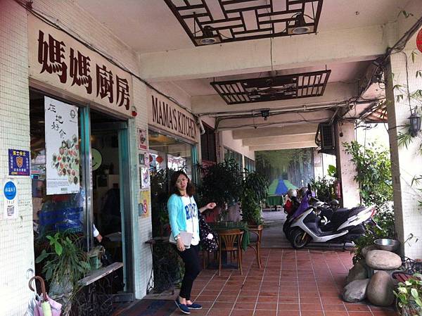 媽媽廚房.JPG 媽媽廚房.JPG
