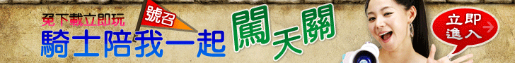 陪陪我! 陪陪我!