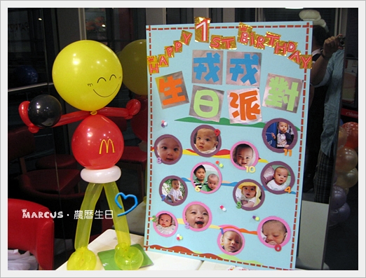 農曆生日 072.jpg