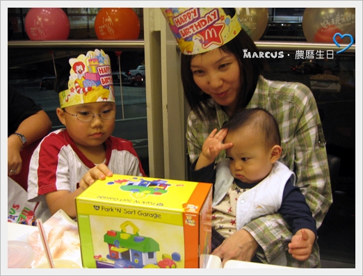 農曆生日 091.jpg