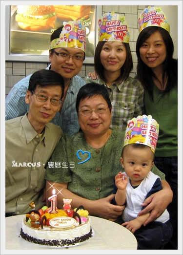 農曆生日 122.jpg