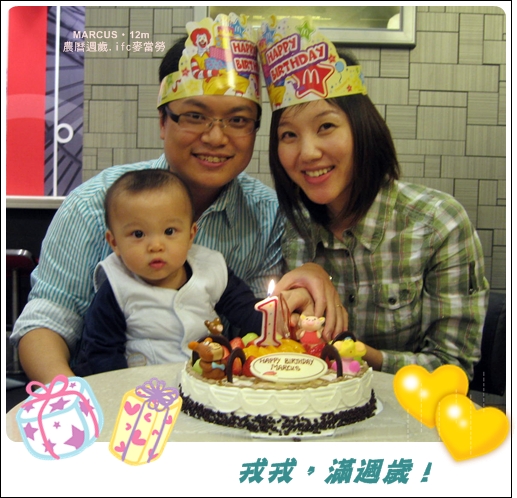 農曆生日 129.jpg