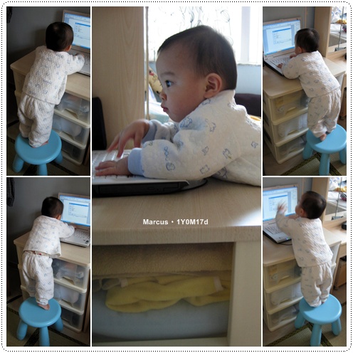 寶貝打電腦.jpg