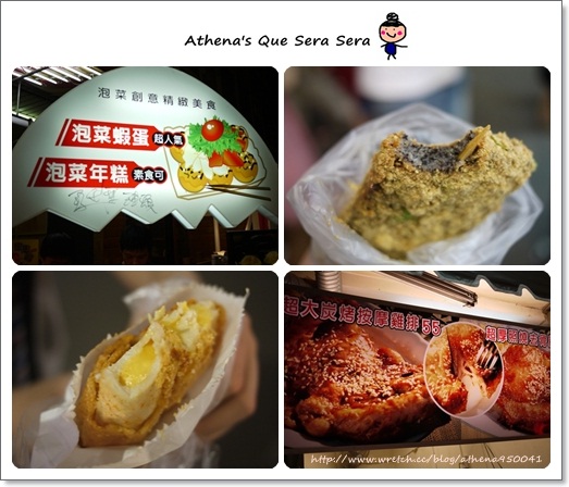 │特輯│大台中。旅遊景點❤台中一日遊/兩日遊/吃喝玩樂/行程、景點推薦