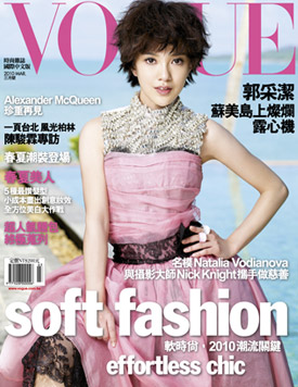 【视频】潜力股变蓝筹股,潜力股变蓝筹股在线