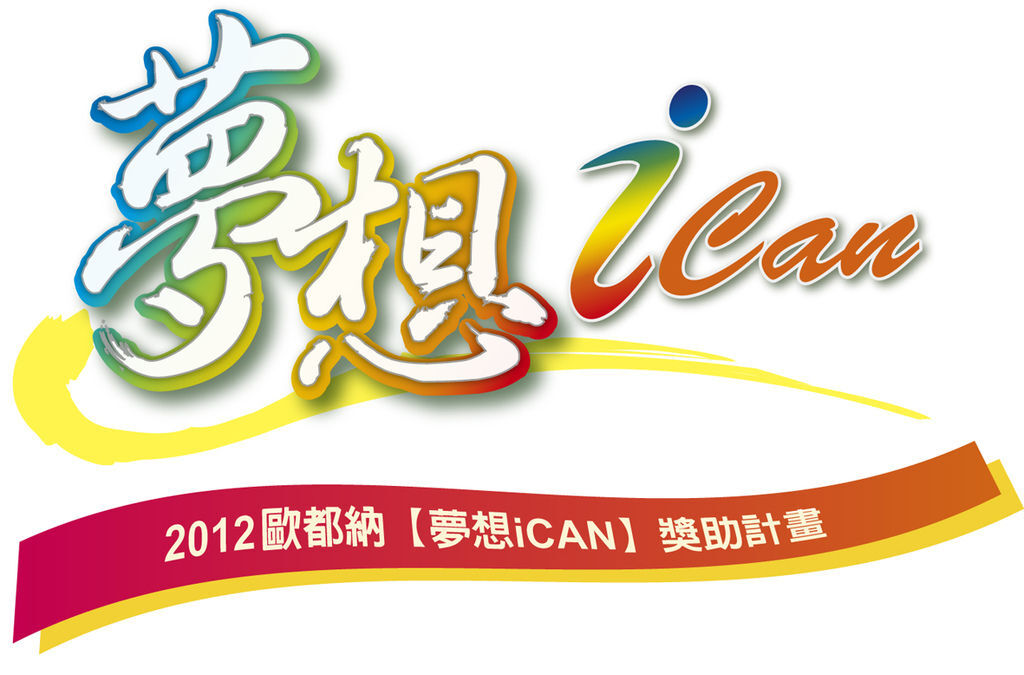 icanlogo