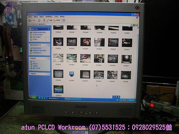 P5240001.jpg P5240001.jpg