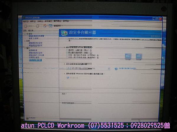 P5240064.jpg P5240064.jpg