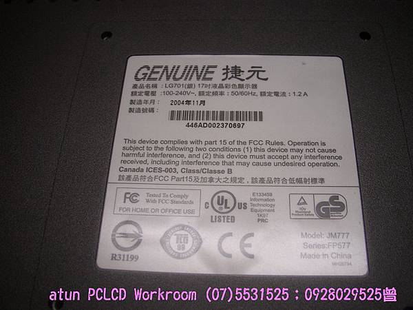 P5240066.jpg P5240066.jpg