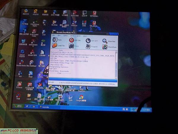 照片13 079 照片13 079