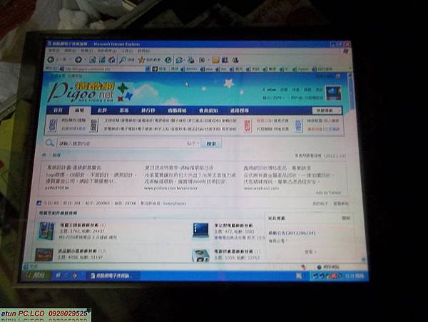 照片13 082 照片13 082