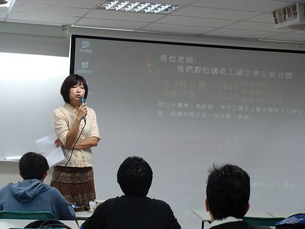 老師認真地講授課程(王筠喬老師) 老師認真地講授課程(王筠喬老師)