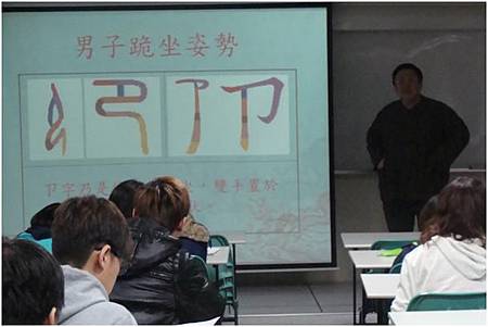 文字的原意.JPG 文字的原意.JPG