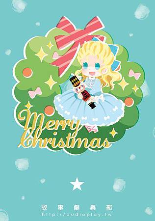 2013聖誕卡
