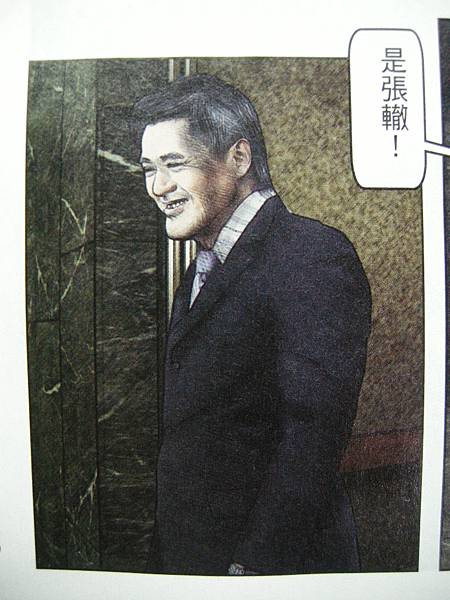 臺灣漫畫月刊 001.jpg 臺灣漫畫月刊 001.jpg