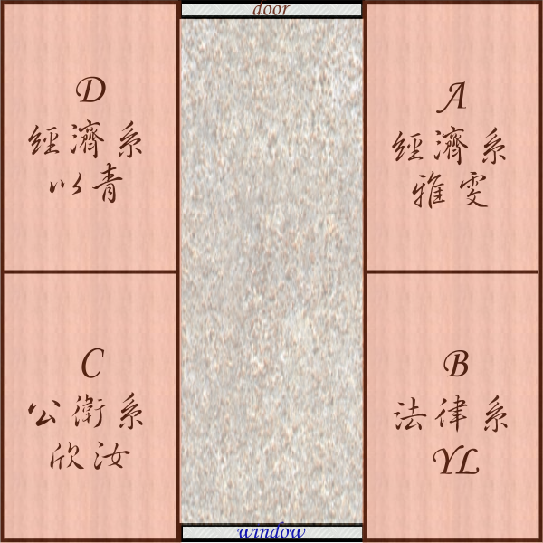 五三三寢.png 五三三寢.png