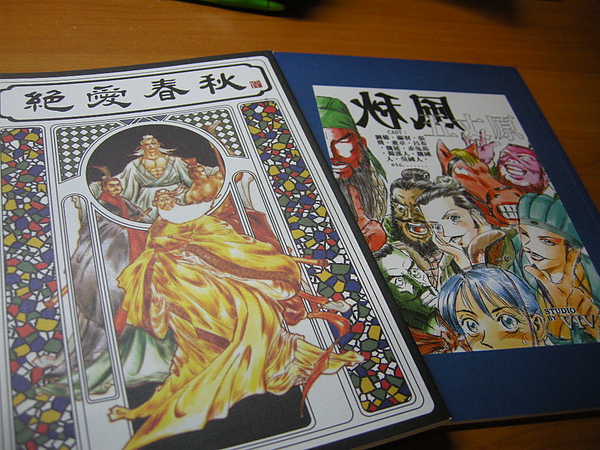 DSCN3616.JPG DSCN3616.JPG