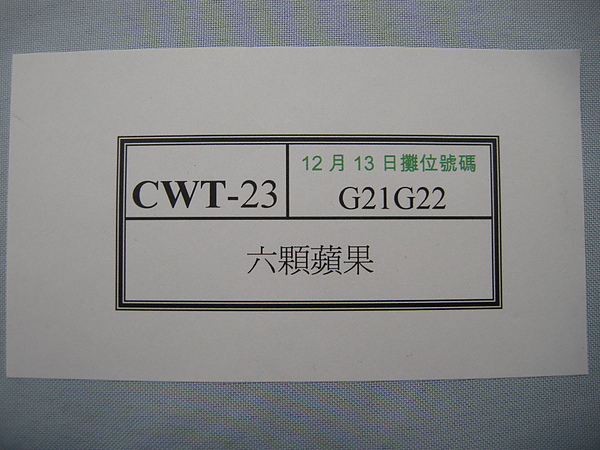 DSCN3609.JPG DSCN3609.JPG