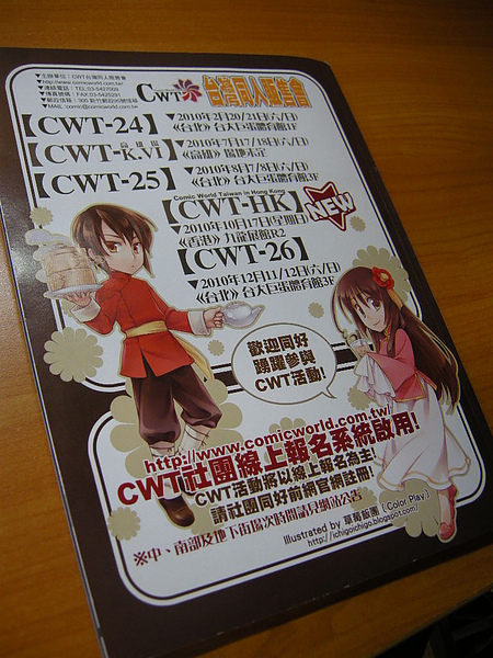 DSCN3619.JPG DSCN3619.JPG