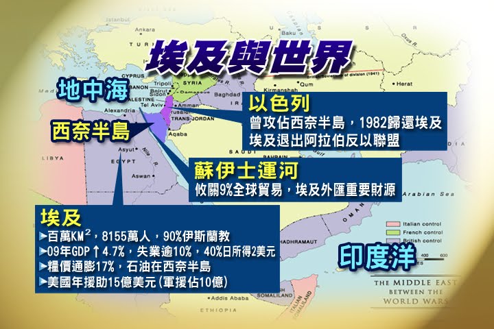 埃及總統穆巴拉克-2.jpg 埃及總統穆巴拉克-2.jpg