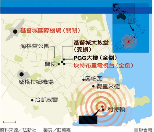 紐西蘭6.3強震 75死300人失蹤.jpg 紐西蘭6.3強震 75死300人失蹤.jpg