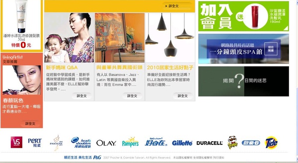 生活家6-1.jpg 生活家6-1.jpg