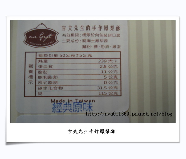 吉夫先生6.jpg 吉夫先生6.jpg