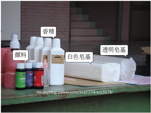 皂1.jpg 皂1.jpg