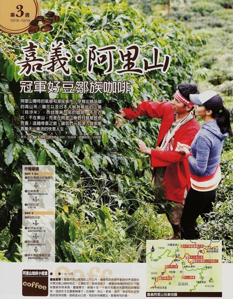 行遍天下圖一.jpg 行遍天下圖一.jpg